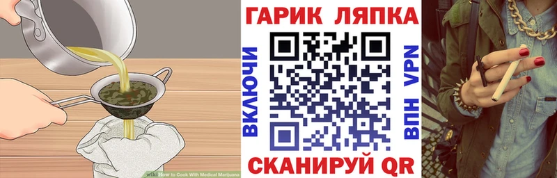Cannafood марихуана где купить Алзамай