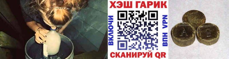 ГАШ Premium  Алзамай 