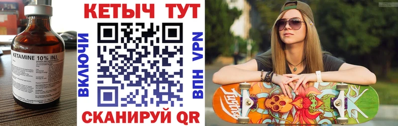omg как войти  Алзамай  КЕТАМИН VHQ 