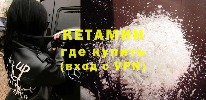 кракен ССЫЛКА  цены   Алзамай  Кетамин VHQ 