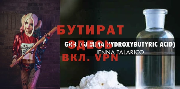 a pvp Нефтекумск