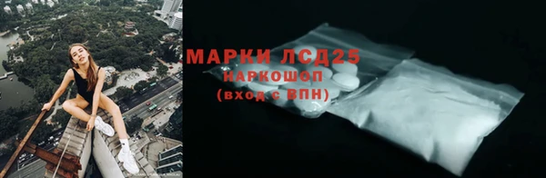 кокаин перу Алексин
