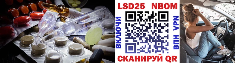 Лсд 25 экстази ecstasy  Алзамай 