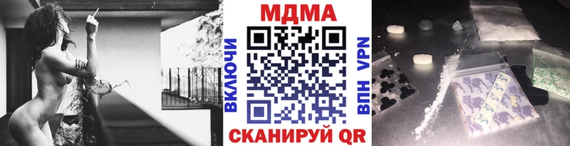 где купить наркоту  Алзамай  МДМА кристаллы 