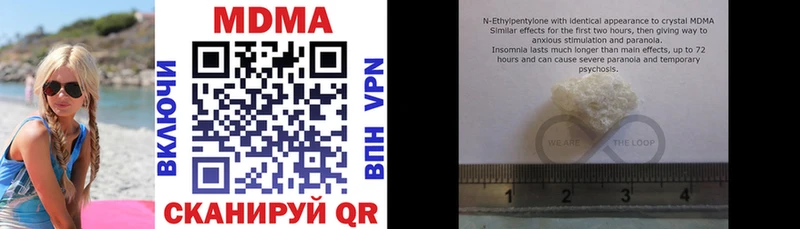 МДМА кристаллы Алзамай