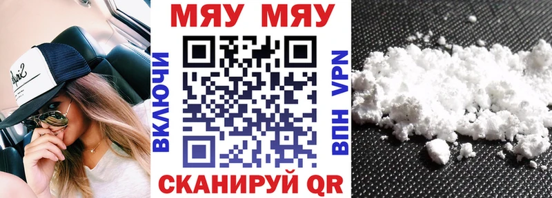 Меф  Алзамай