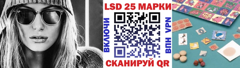Марки NBOMe 1,5мг цены Алзамай