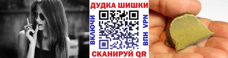 Бошки марихуана семена  где купить   Алзамай 